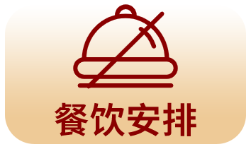 功能4