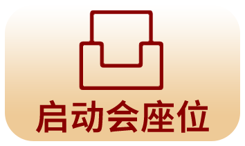 功能6
