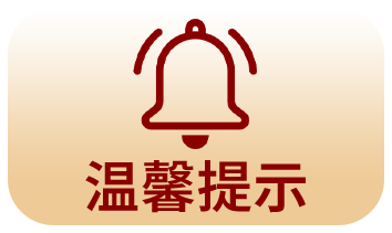 功能8