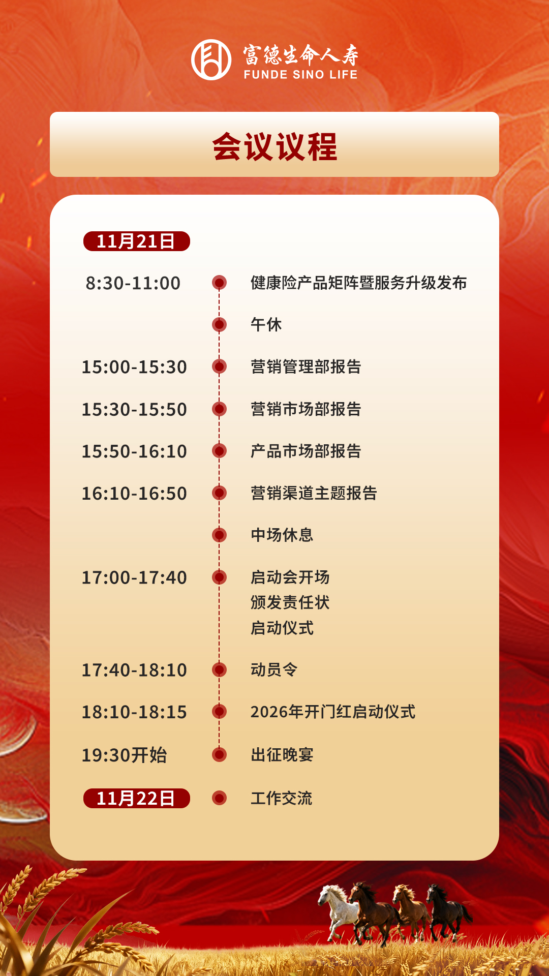 查看图片