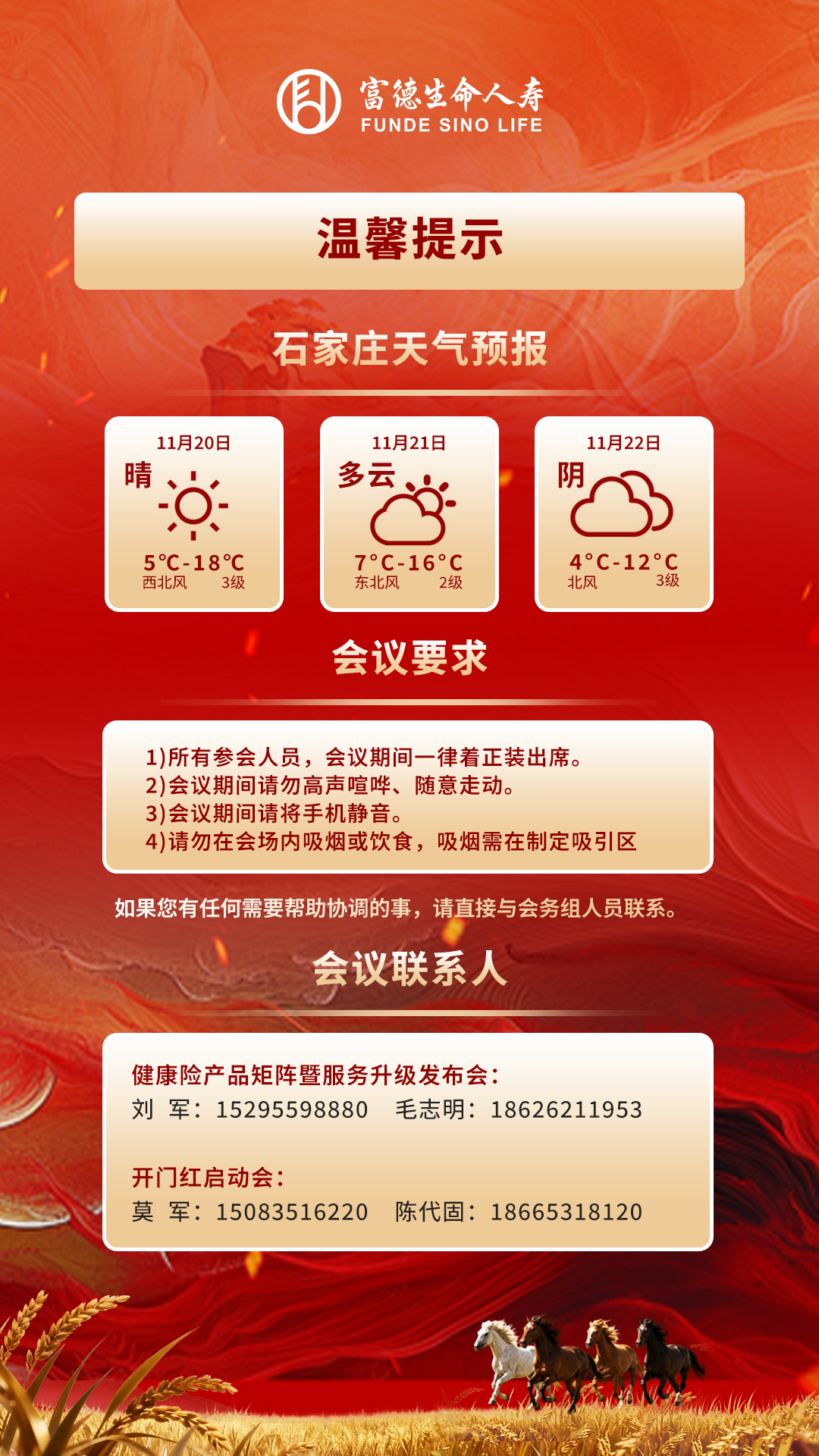 查看图片